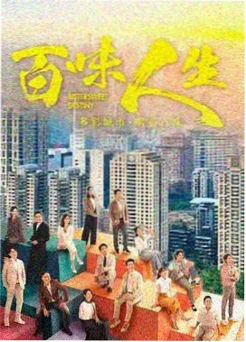 方言乡村故事